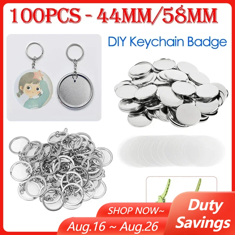 Button Badge Blank - 100 шт., 44 мм, 58 мм,